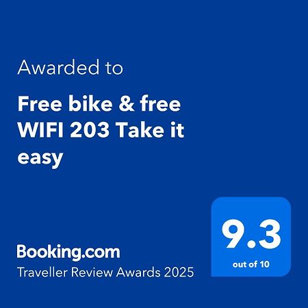 京都市Free Bike & Free Wifi 203 Take It Easyアパートメント エクステリア 写真