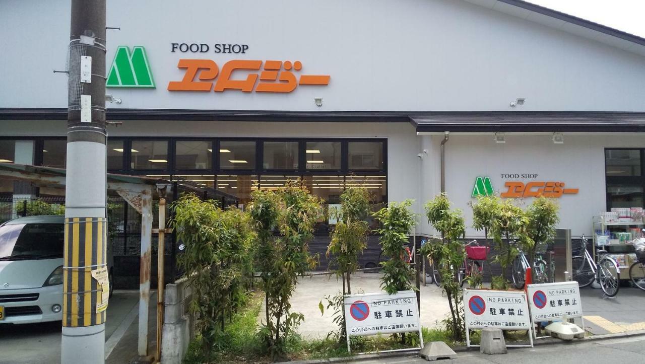 京都市Free Bike & Free Wifi 203 Take It Easyアパートメント エクステリア 写真